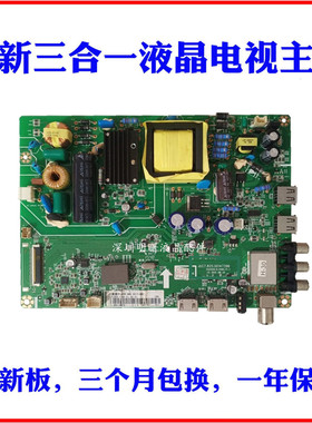 适用长虹43D2000 43M1电视主板JUC7.820.00147396屏C430F15-E1-L