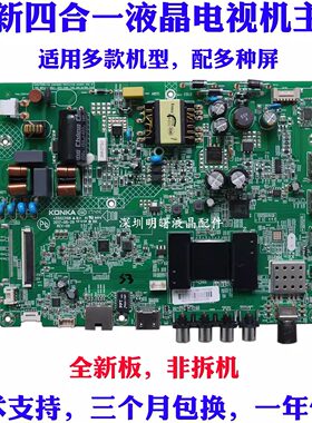 康佳32M3000A32S1K32电视主板
