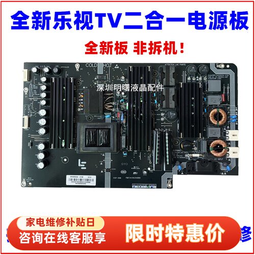 全新原装L554UCC1电源板