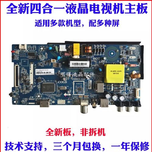 康佳LED32F100032E330C主板