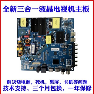 U50 A50 F55 CV950H A42智能网络电视主板 E55 全新CV920H