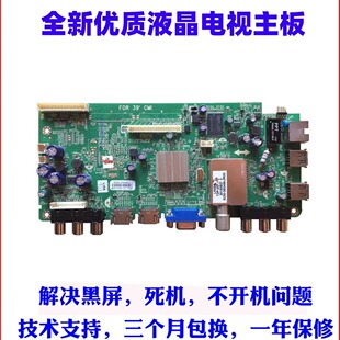 适用创维32E500/39E500E电视主板5800-A8R560-0P10/0P20/0P40/50