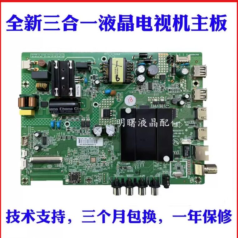 适用康佳LED32S2 32K100 K32 D32A液晶电视主板35023470 35023073