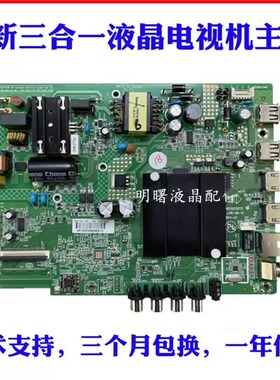 适用康佳LED32S2 32K100 K32 D32A液晶电视主板35023470 35023073