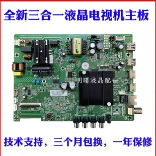 适用康佳LED32S2 32K100 K32 D32A液晶电视主板35023470 35023073