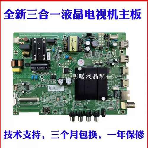 康佳k32液晶电视主板35023470