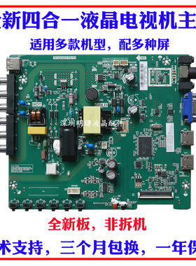 适用全新康佳LED32G2600 LED32E330C主板TP.VST69T.PB753配各种屏