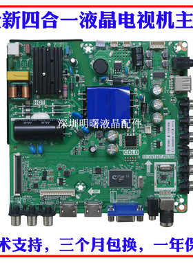 适用飞利浦32PHF3056/T3 主板TP.VST69T.PB706 屏BOEI320WX1-01