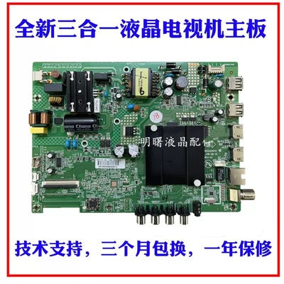 康佳k32液晶电视主板35023470