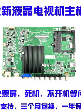 全新康佳 LED42X9600UF LED50X9600UE LED58X9600UE 35018678主板