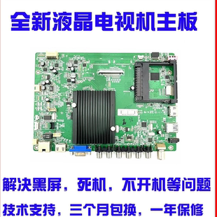 全新康佳 LED42X9600UF LED50X9600UE LED58X9600UE 35018678主板