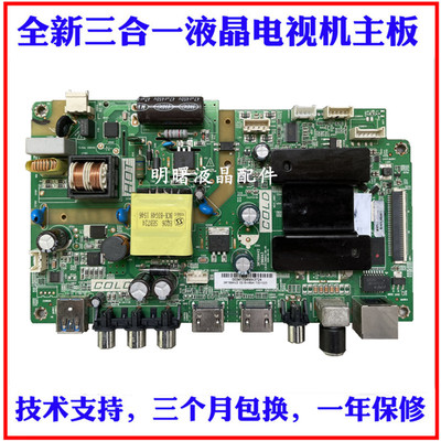 统帅A32NT32NT32ALZD32N主板