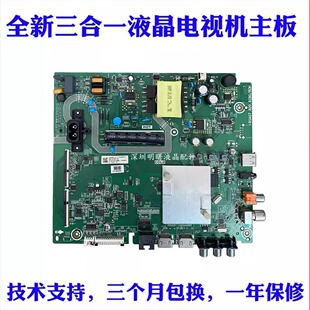 适用HZ39A35 HZ39E35A HZ43E35A HZ43A35主板RSAG7.820.8622/8280