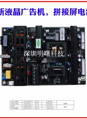 全新麦格米特MEGMEET MLT668TL-VM 32/37/42液晶电源板