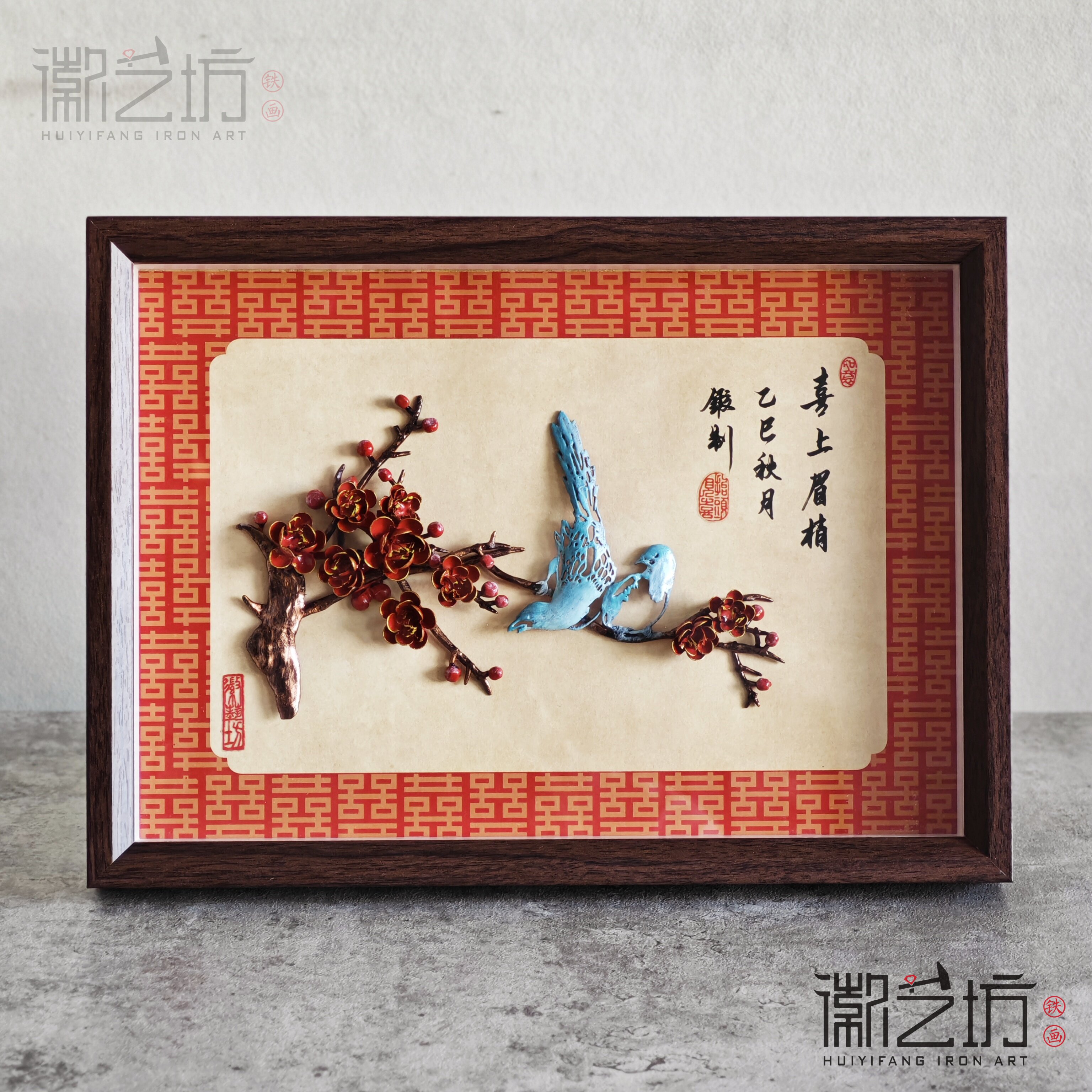 徽艺坊非遗铁画摆件结婚礼物乔迁新居礼品中国传统文化吉祥如意图