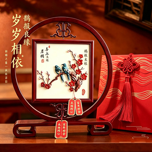 非遗铁画中式摆件结婚礼物吉祥