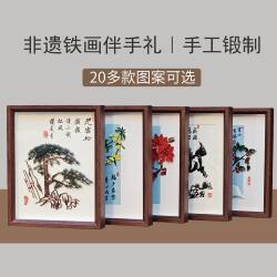 芜湖铁画多款图案合集 非遗手工伴手礼 商务外事礼品送外宾纪念品