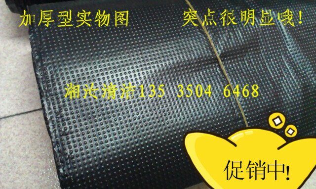 垃圾袋买多包邮  加厚大号平口 环保袋90*110厘米 50只 黑色 清洁