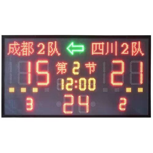 广鸿专卖篮球比赛电子记分牌LED显示屏无线电子记分牌移动记分牌