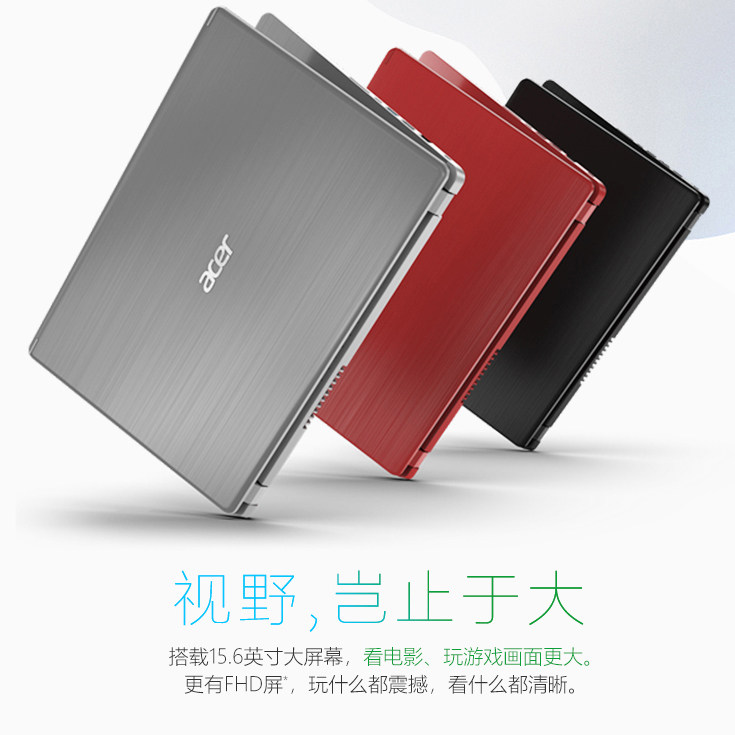 Acer/宏碁 翼5 A515-52轻薄720G固态2g独显游戏办公笔记本电脑在类目 笔记本电脑中 - 来自Buy2taobao.com提供专业的淘宝代购服务