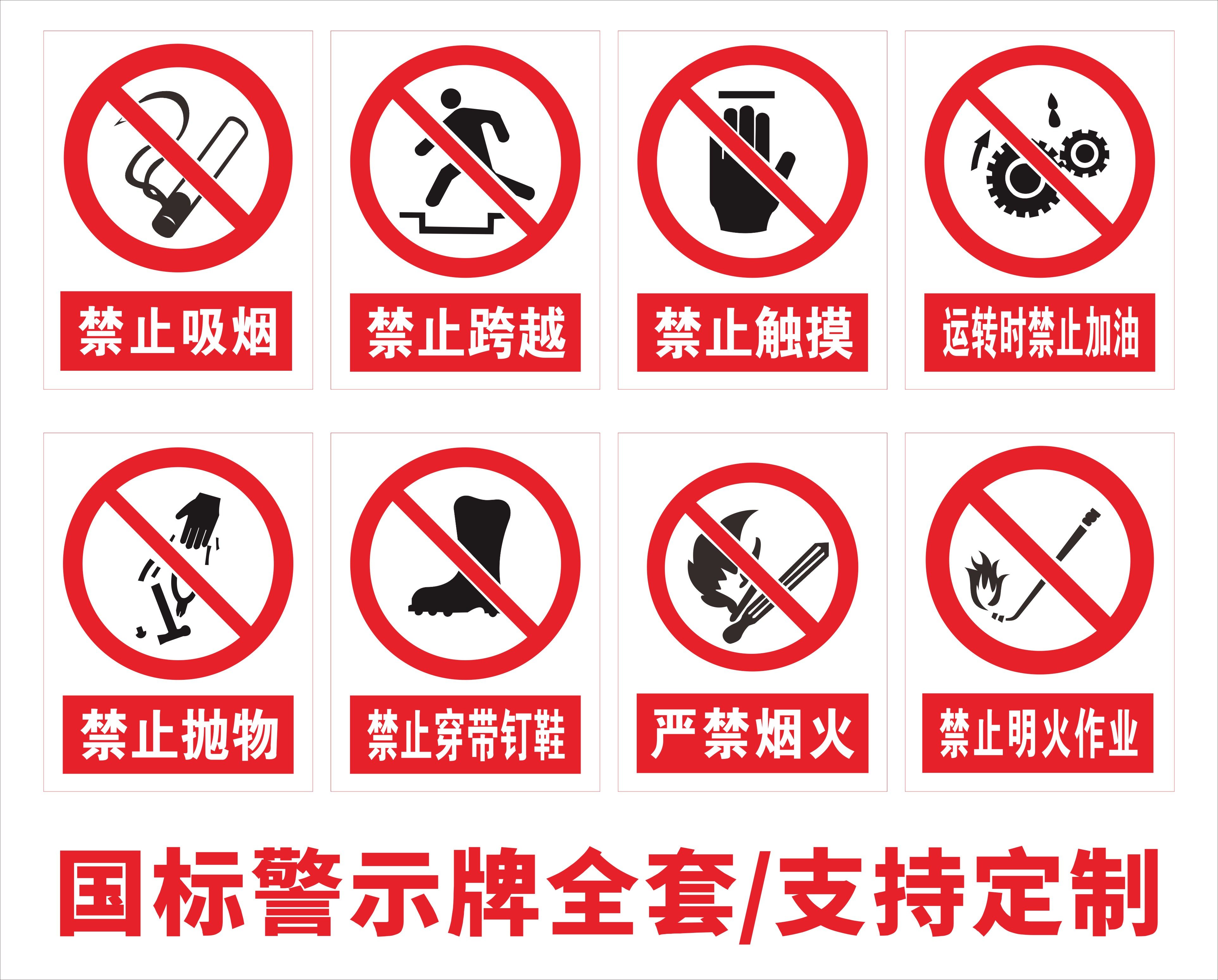 各种警示牌标识牌反光货车高速公路工地施工标识标牌