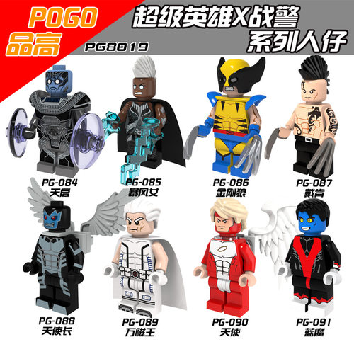 品高品高超级英雄战警pg8019