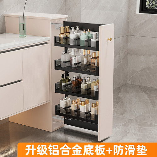 厨房卫生间多层抽屉式超窄置物架