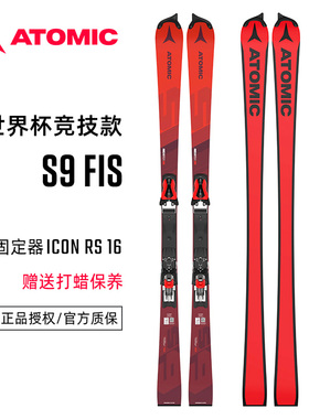 24-25 ATOMIC阿托米克S9 FIS鹰嘴款世界杯竞技双板滑雪板小回转