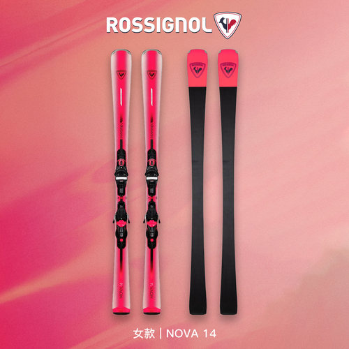 26-27 ROSSIGNOL 金鸡 NOVA 14 KONECT 中高级刻滑女款双板滑雪板