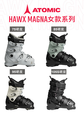 25-26 ATOMIC阿托米克 MAGNA 双板滑雪鞋 75 85 95 105S宽楦女款