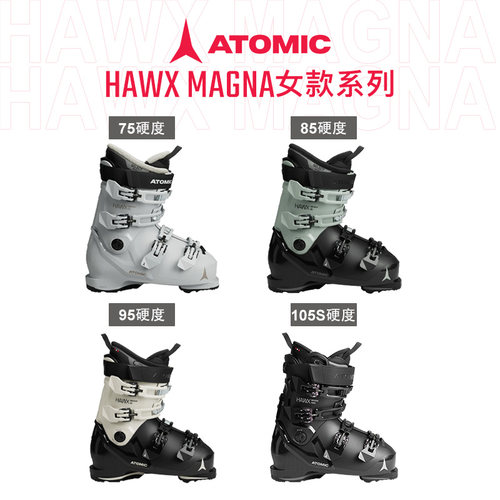 25-26 ATOMIC阿托米克 MAGNA 双板滑雪鞋 75 85 95 105S宽楦女款