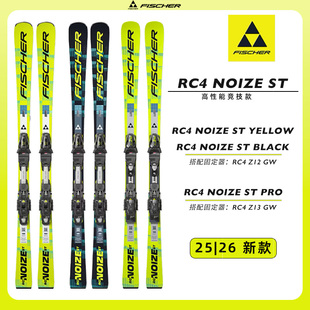 25-26 FISCHER 菲舍尔RC4 NOIZE ST专业竞技款双板滑雪板男女同款