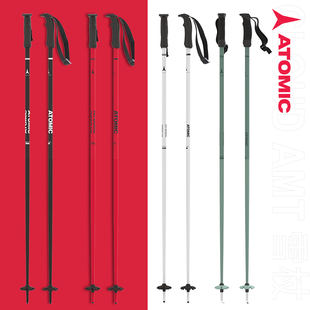 备双板轻量铝杖AMT ATOMIC阿托米克双板滑雪杖滑雪装 CLOUD