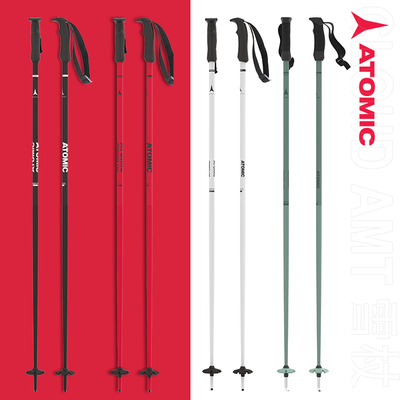 ATOMIC双板滑雪杖轻量铝杖