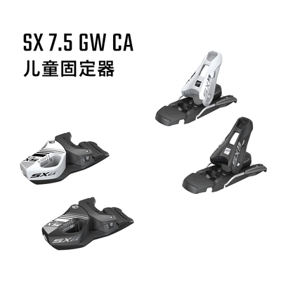 TYROLIA儿童双板滑雪固定器