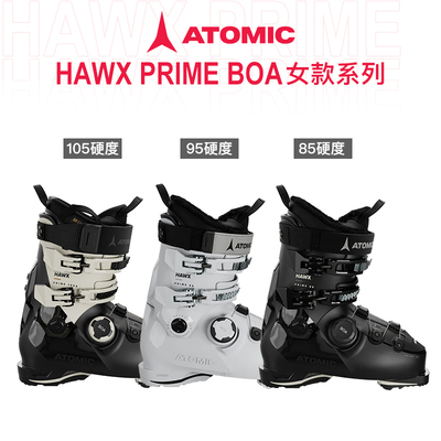 ATOMIC阿托米克双板滑雪鞋BOA