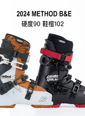 签名款23-24 K2 FT METHOD B&E 双板自由式滑雪鞋公园硬度90宽版