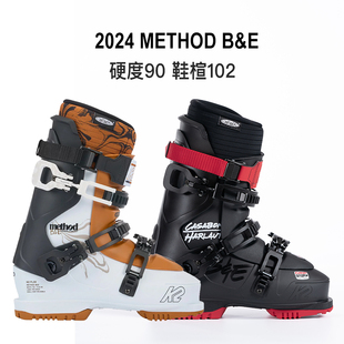 签名款 METHOD B&E 滑雪鞋 公园硬度90宽版 双板自由式