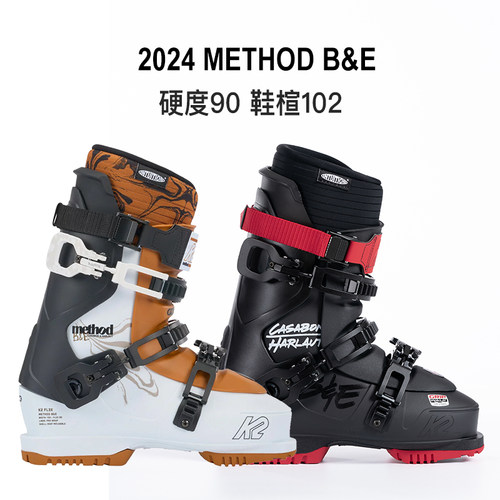 K2/FT公园双板自由式滑雪鞋