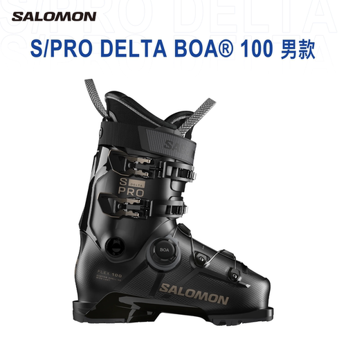 26-27 Salomon萨洛蒙 S PRO 100 DELTA BOA 男款宽楦双板滑雪鞋