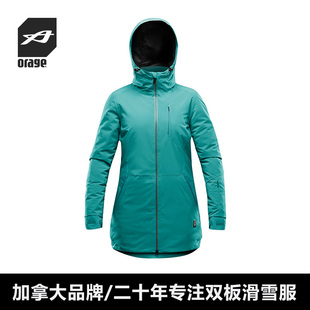 ZOE 2017 ORAGE 防水保暖透气舒适双板专业滑雪服女 加拿大新款