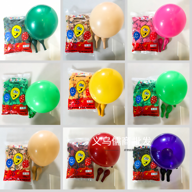 凯悦10寸拱门乳胶布置婚礼加厚