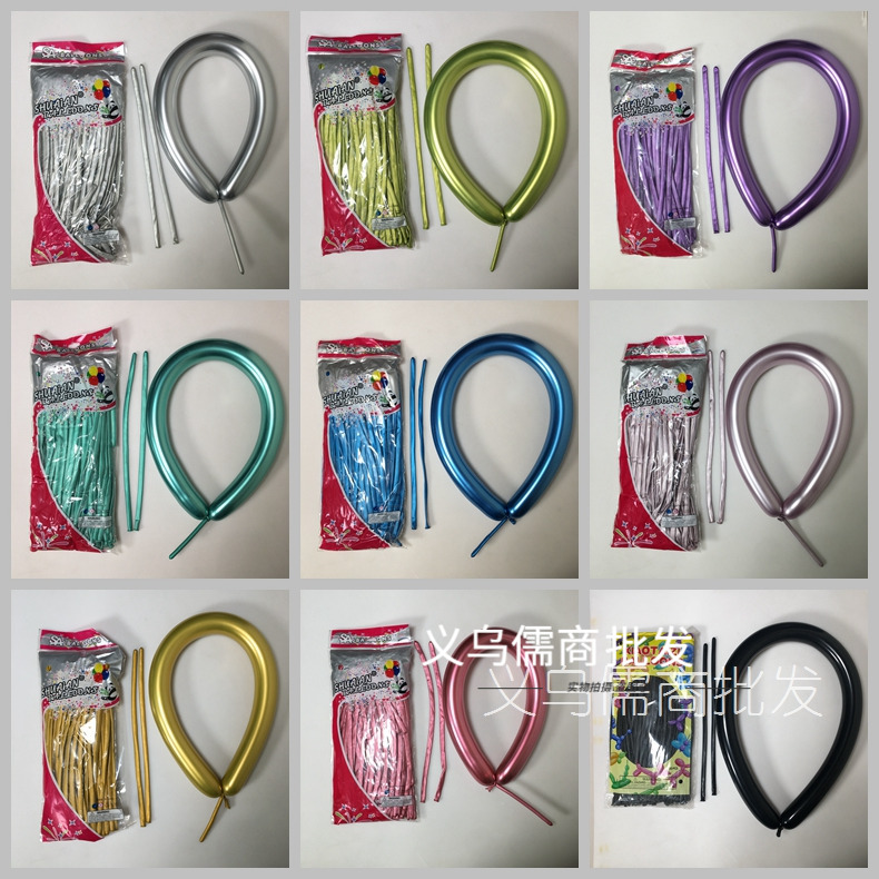 帅安金属色编织长条1.8克气球