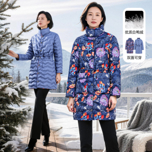 沐兰轻奢中国风印花中长款羽绒服女士2026冬装新款双面穿保暖外套