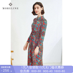 沐兰轻奢优雅印花连衣裙春高级感收腰翻领A字裙中长款