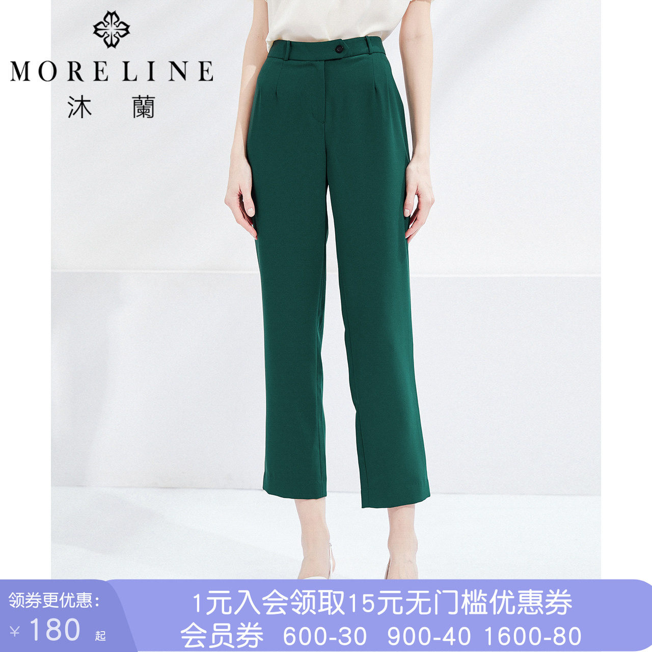 沐兰直筒修身西装裤夏装新款通勤百搭百搭墨绿色休闲铅笔裤