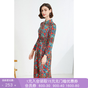沐兰法式小资轻奢优雅印花连衣裙春秋设计感系腰衬衫式裙子中长款