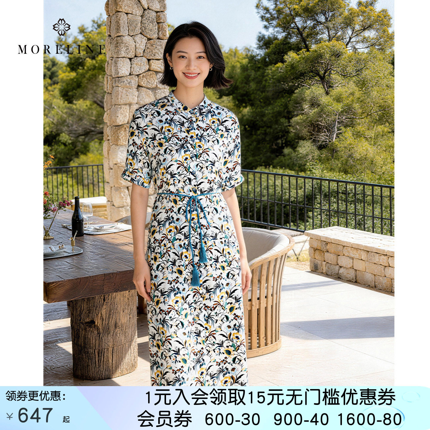 沐兰商场同款优雅碎花立领连衣裙2026年夏季新款流苏腰带A字裙