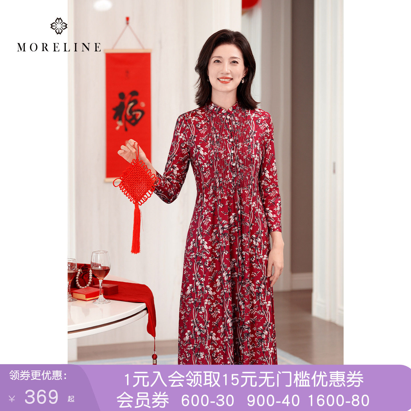 沐兰设计感修身型碎花连衣裙女冬小立领针织弹力高腰A字裙中长款