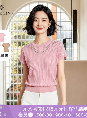 沐兰设计感V字短袖落肩套头衫2026年夏装新款镂空薄款针织衫上衣